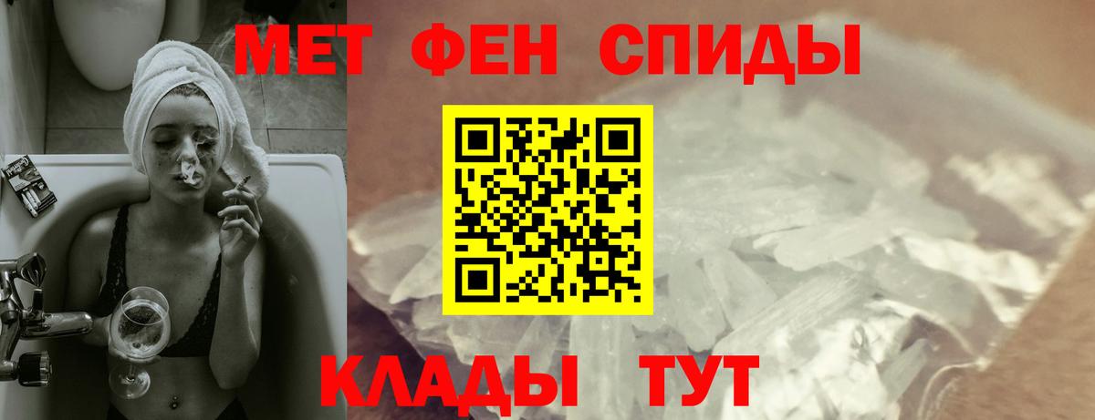 АМФ 98%  Вход с VPN  Кемерово 