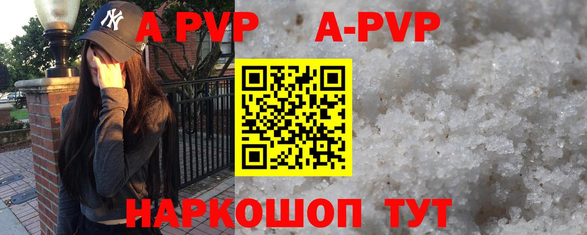 APVP СК Кемерово