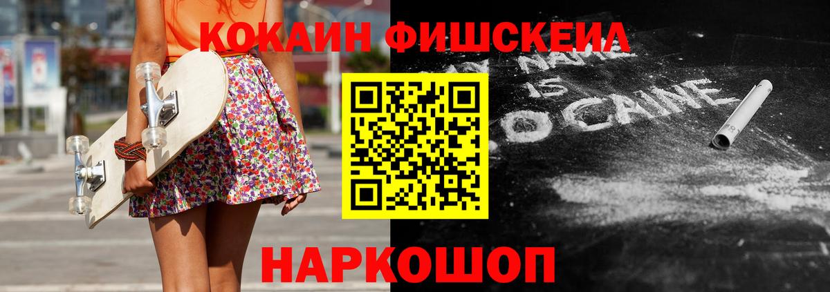 даркнет сайт  Кокаин  КОКАИН Эквадор  Вход с VPN  COCAIN 97%  Кемерово 