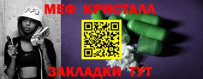 тгк Краснокаменск