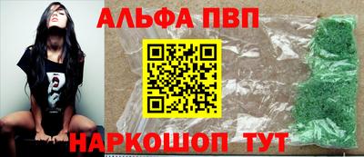ПСИЛОЦИБИНОВЫЕ ГРИБЫ Краснознаменск