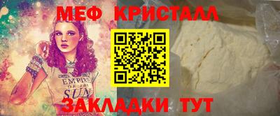 ПСИЛОЦИБИНОВЫЕ ГРИБЫ Краснознаменск
