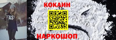 тгк Краснокаменск