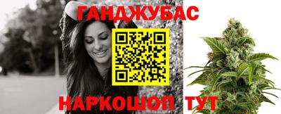 тгк Краснокаменск