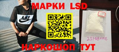 ПСИЛОЦИБИНОВЫЕ ГРИБЫ Краснознаменск