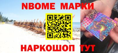 ПСИЛОЦИБИНОВЫЕ ГРИБЫ Краснознаменск