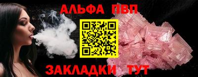 ПСИЛОЦИБИНОВЫЕ ГРИБЫ Краснознаменск