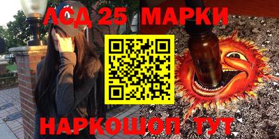 тгк Краснокаменск