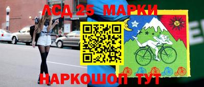 ПСИЛОЦИБИНОВЫЕ ГРИБЫ Краснознаменск