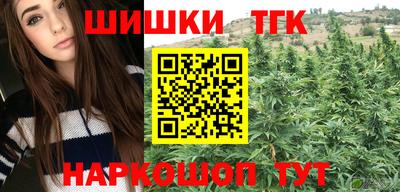 тгк Краснокаменск