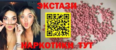 тгк Краснокаменск