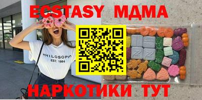 ПСИЛОЦИБИНОВЫЕ ГРИБЫ Краснознаменск