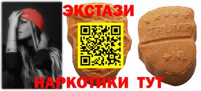 ПСИЛОЦИБИНОВЫЕ ГРИБЫ Краснознаменск