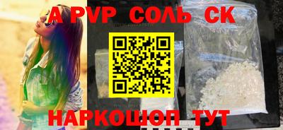 ПСИЛОЦИБИНОВЫЕ ГРИБЫ Краснознаменск