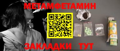 тгк Краснокаменск