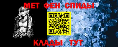 тгк Краснокаменск