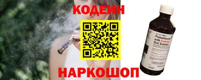 тгк Краснокаменск
