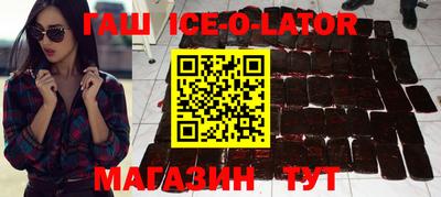 тгк Краснокаменск