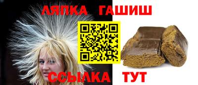 тгк Краснокаменск