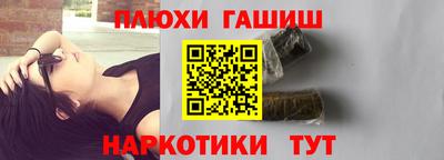 тгк Краснокаменск