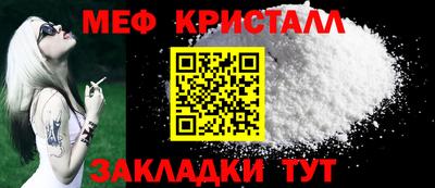 тгк Краснокаменск