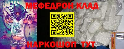 тгк Краснокаменск