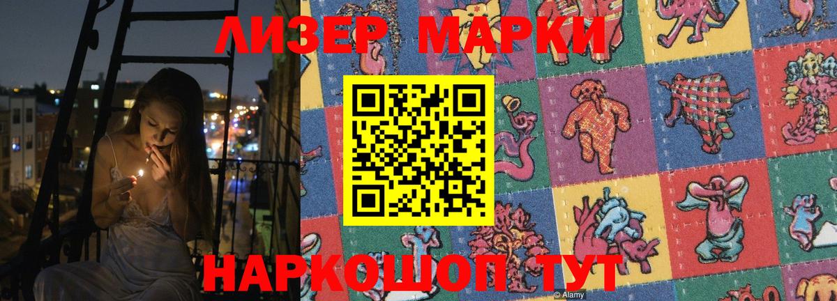 LSD-25 экстази ecstasy  Вход с VPN  Лсд 25 экстази кислота  Кемерово 