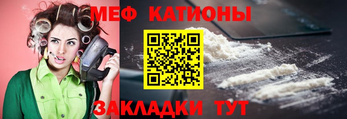 Марихуана  Гашиш  NBOMe  Кемерово  Вход с VPN  Кокаин  МЕФ  