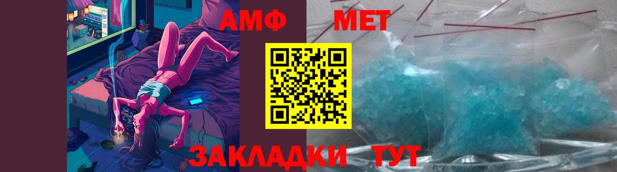 Метамфетамин Декстрометамфетамин 99.9% Кемерово