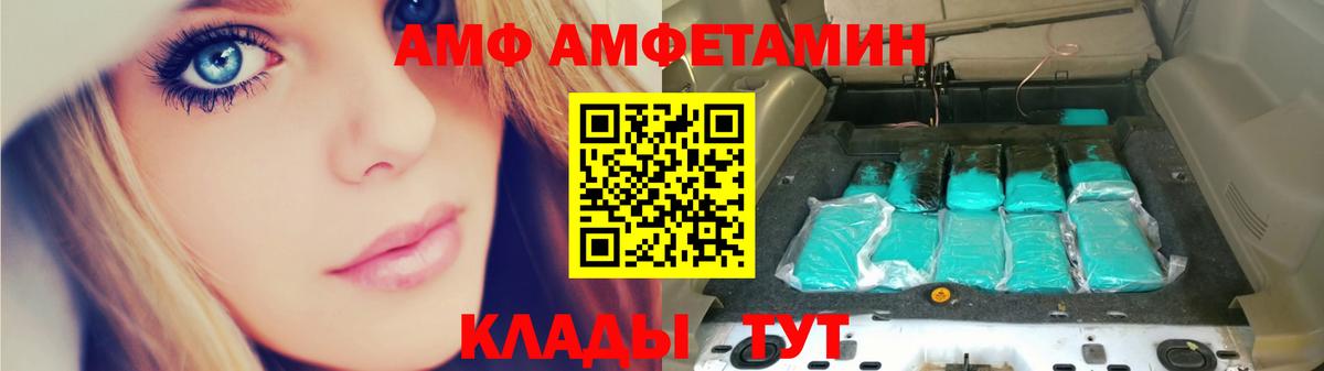 Первитин винт  Вход с VPN  Кемерово  Первитин винт 