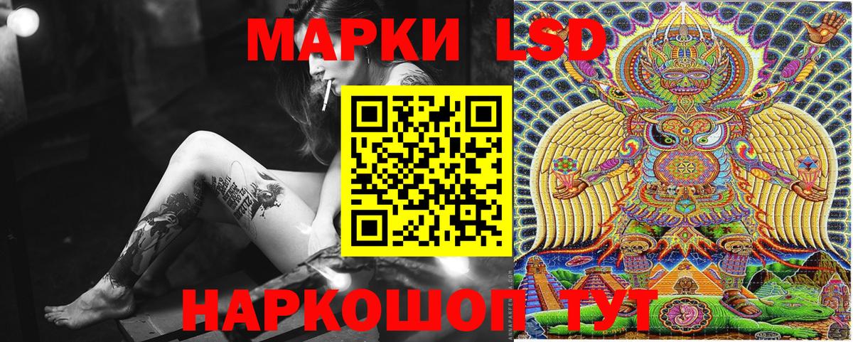 Марки NBOMe 1500мкг Кемерово