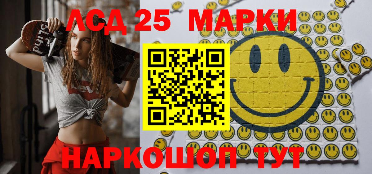 где можно купить наркотик  Вход с VPN  Наркотические марки 1,5мг  Наркотические марки  Кемерово  Наркотические марки 1,5мг 